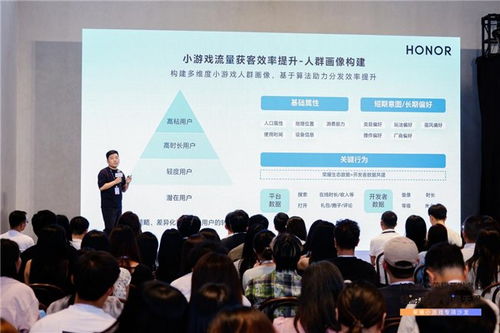 榮耀小游戲推出多項(xiàng)激勵,助力開發(fā)者商業(yè)增長
